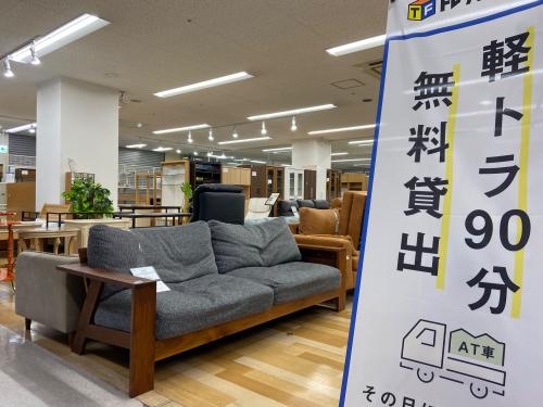 トレファクブログ画像1