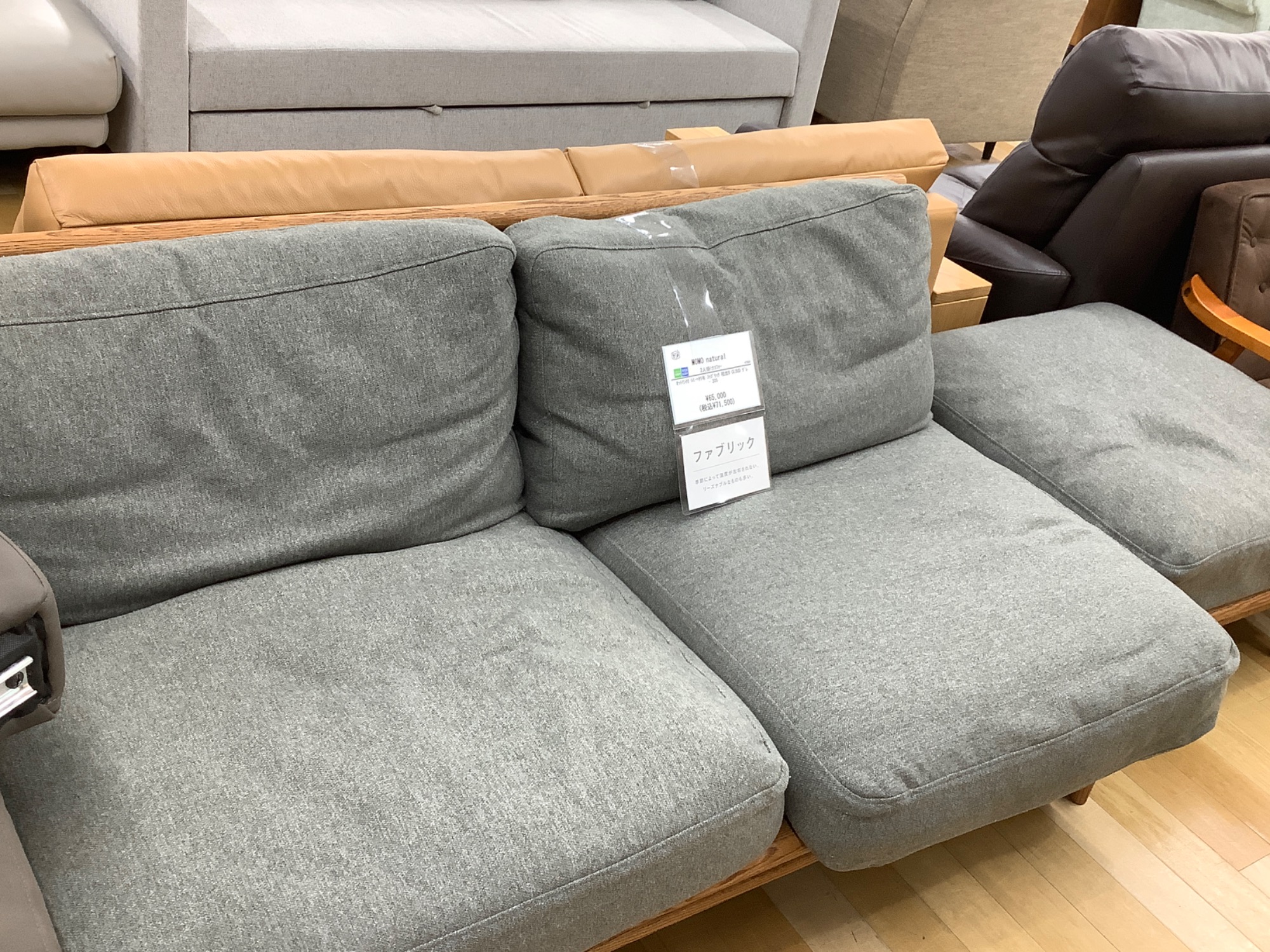 トレファク ラパーク岸和田店】スタッズ1人掛けソファー 入荷しました。