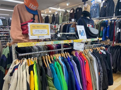 トレファクブログ画像4