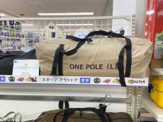 トレファクラパーク岸和田店ブログ