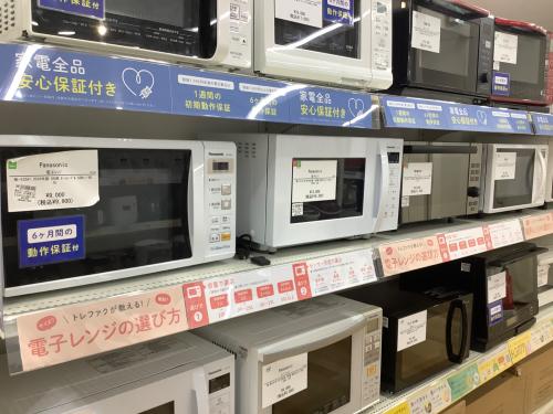 トレファクブログ画像8