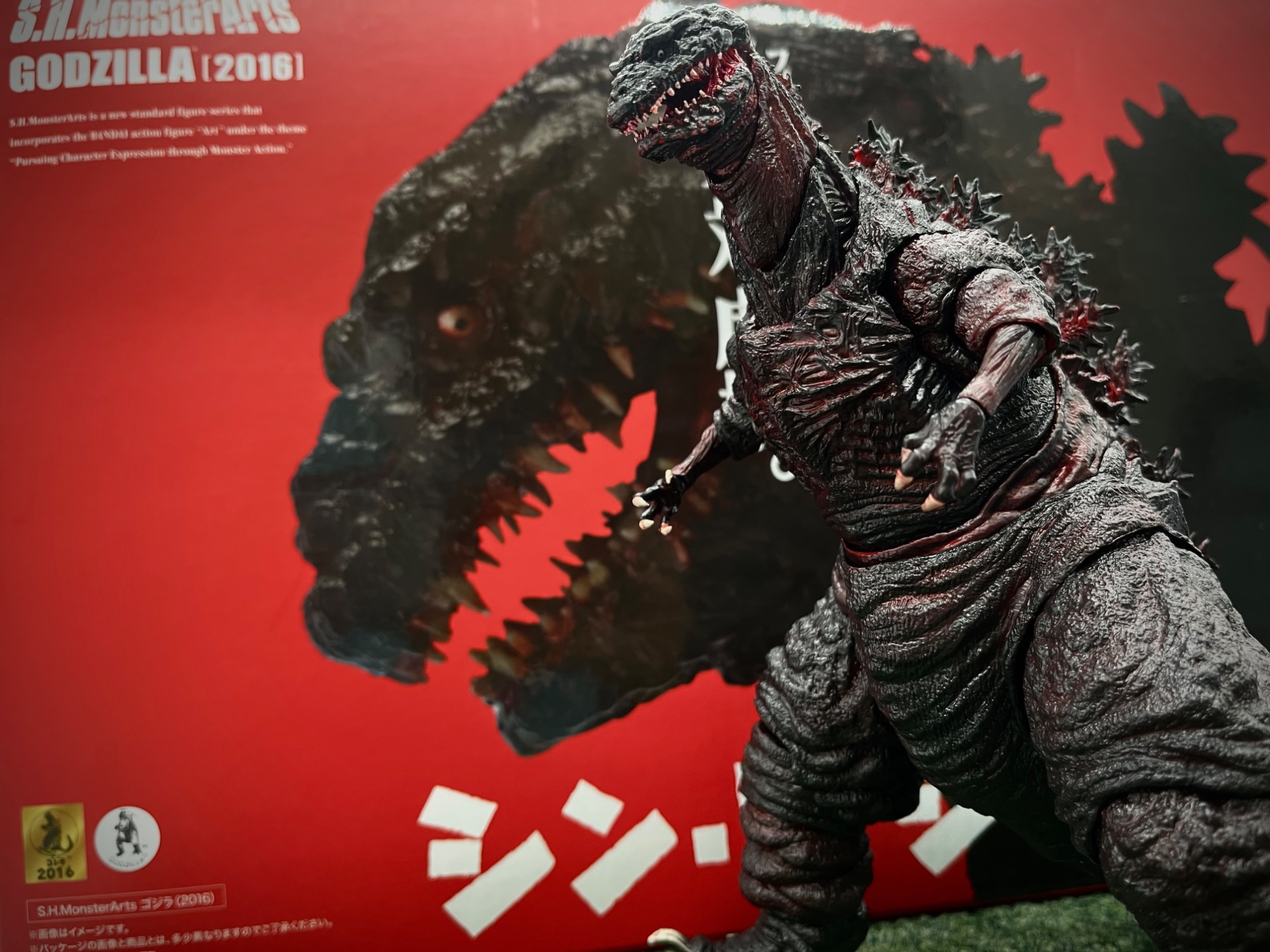 S.H. MonsterArts シン・ゴジラ (2016)開封済み中古 S.H.モンスターアーツ ゴジラ(2016)第4形態 凍結Ver.『シン