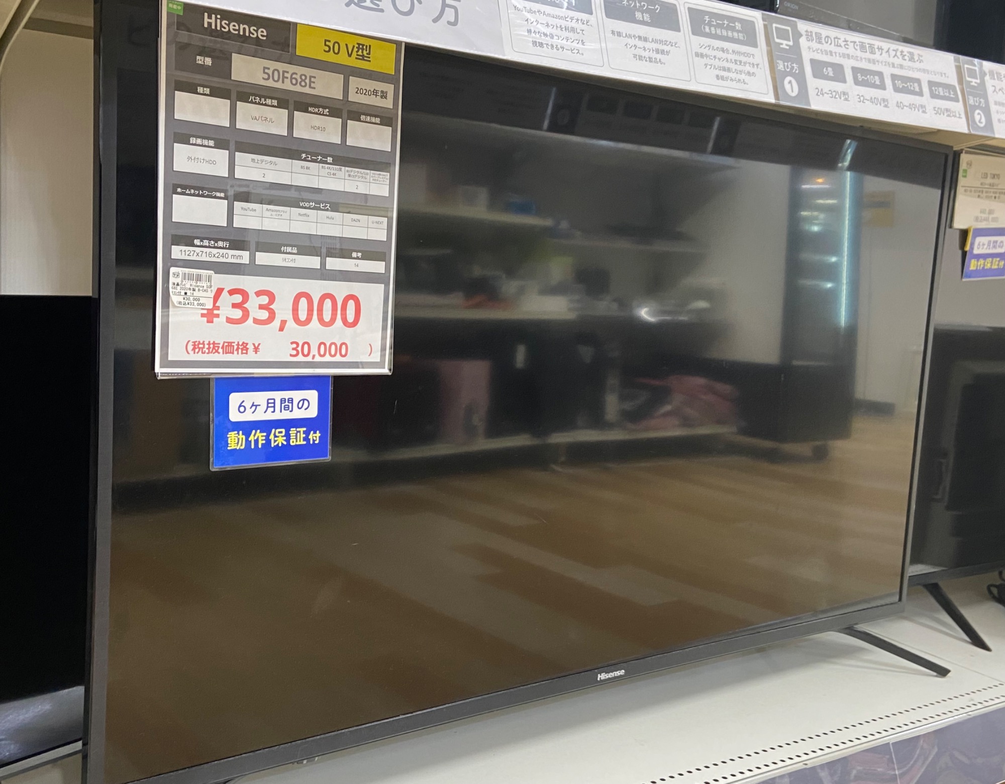 テレビ　50インチ　引き取り限定 50V型 Mini LED液晶テレビ［BS・CS 4Kチューナー内蔵 /タイム