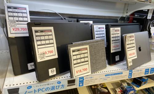 トレファクブログ画像5