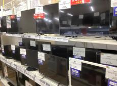 トレファクラパーク岸和田店ブログ