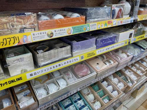 トレファクブログ画像9