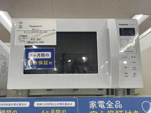 トレファクブログ画像2