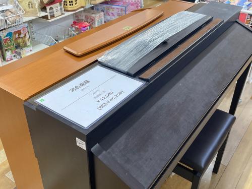 トレファクブログ画像8