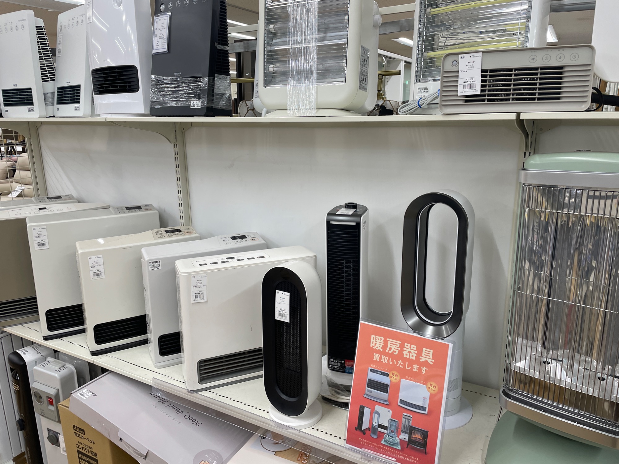 丸隆 セラミック加湿ファンヒーター 【トレファク岸和田店】