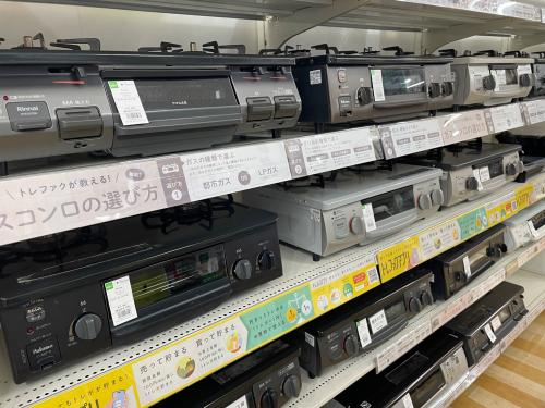 トレファクブログ画像1