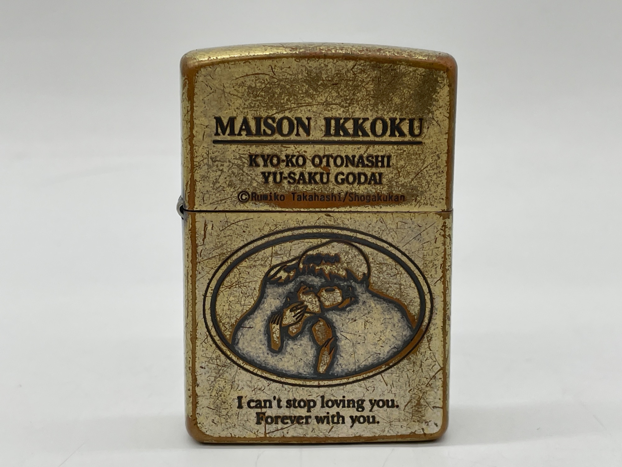 ZIPPO めぞん一刻 1997年製 ZIPPO買取】ZIPPO 1997年4月製造 めぞん一刻 をご紹介！｜2025年11月14