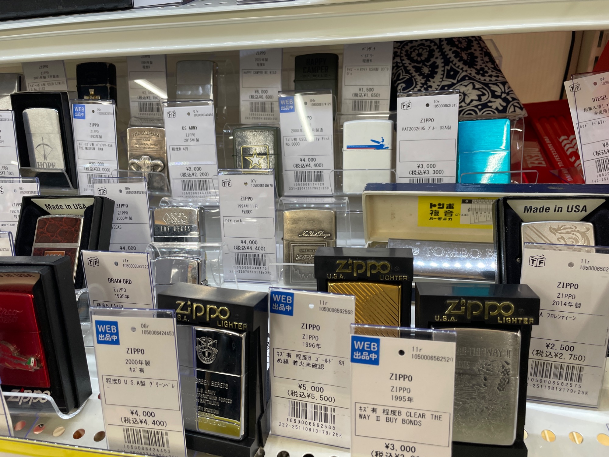 ZIPPO買取】ZIPPO 1997年4月製造 めぞん一刻 をご紹介！｜2025年11月14