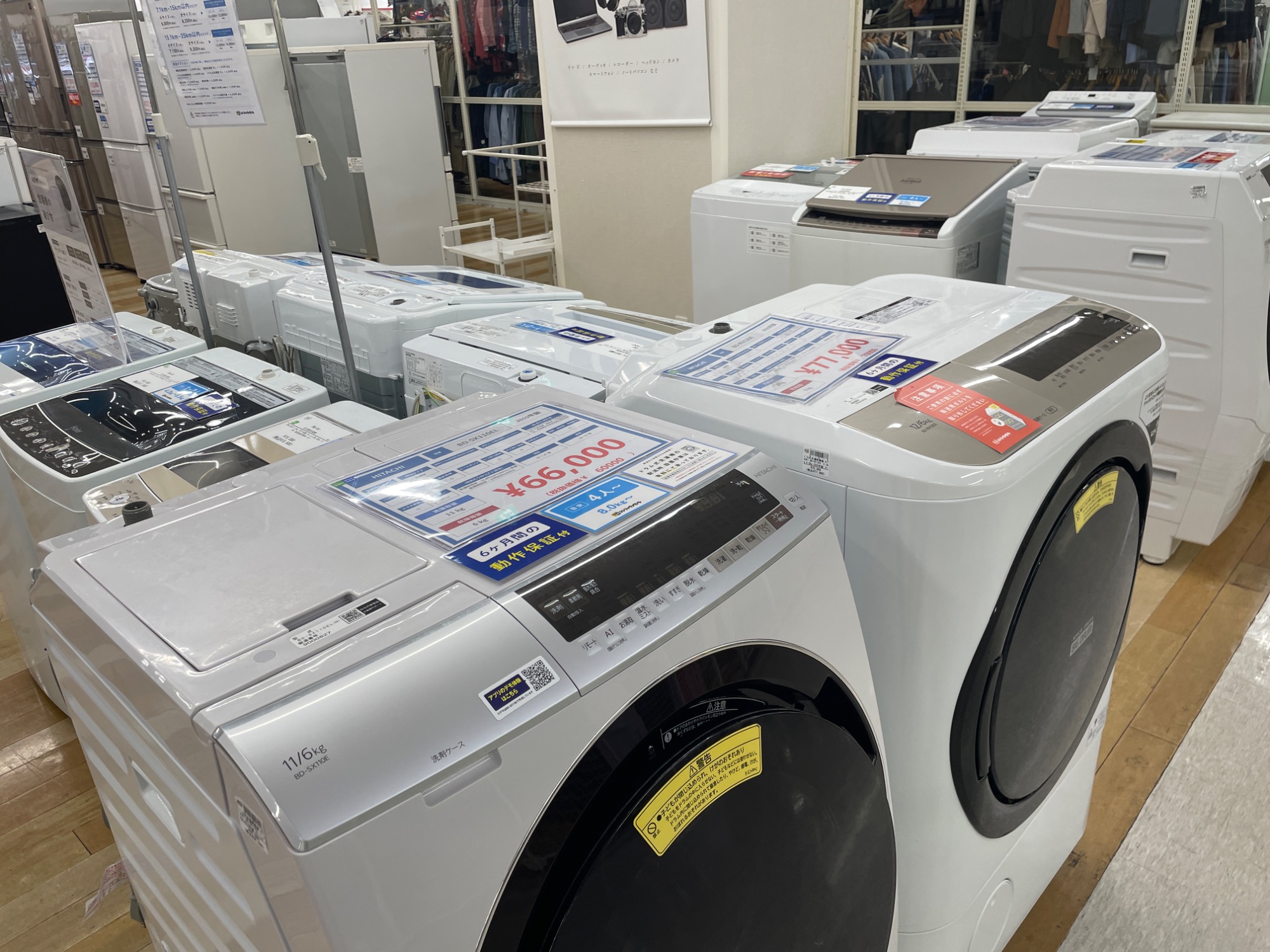 家電最大展示中！】6ヶ月の動作保証付き☆単身用洗濯機をご紹介！ 【持