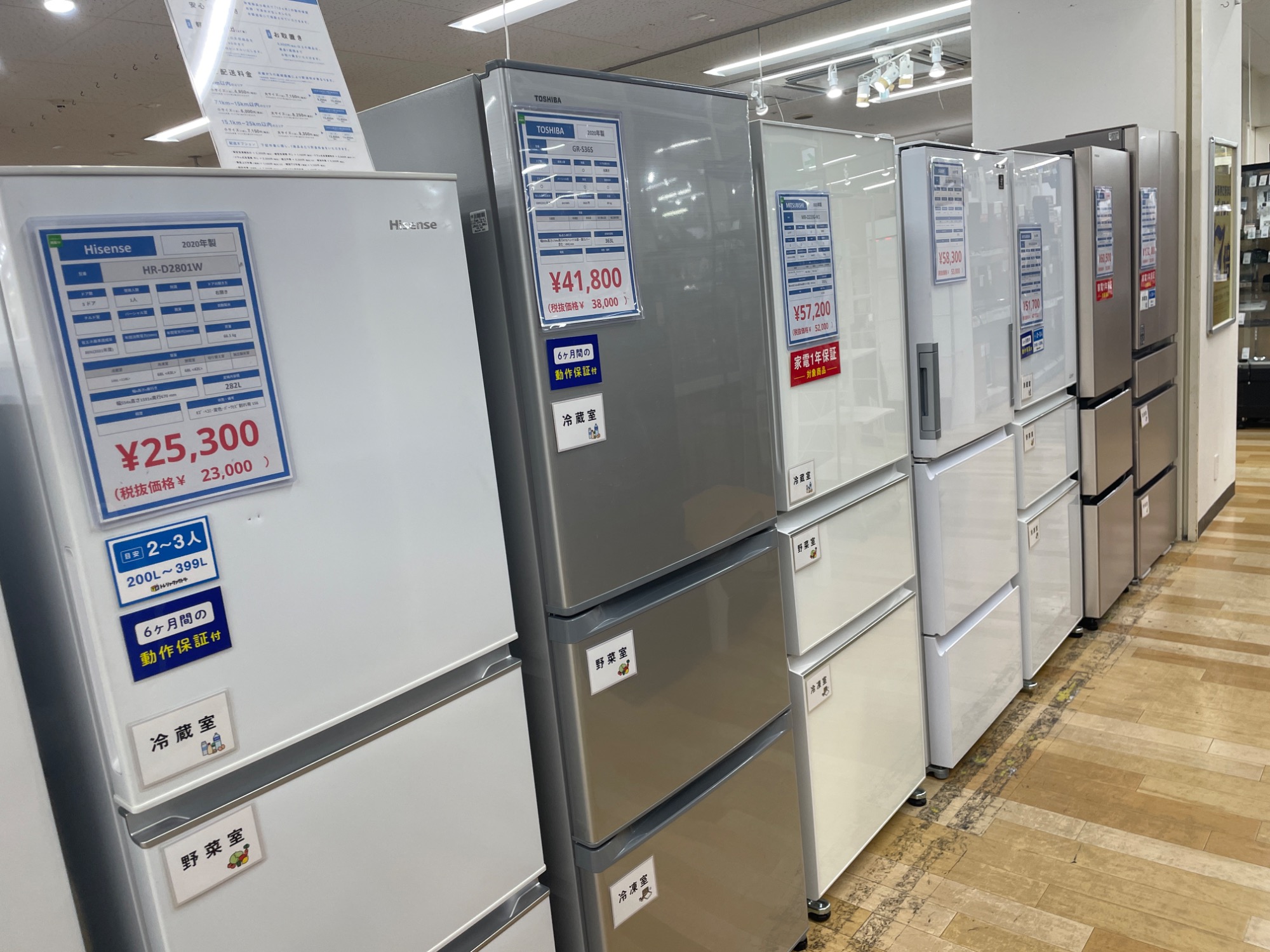 家電最大展示中！】6ヶ月の動作保証付き☆単身用洗濯機をご紹介！ 【持