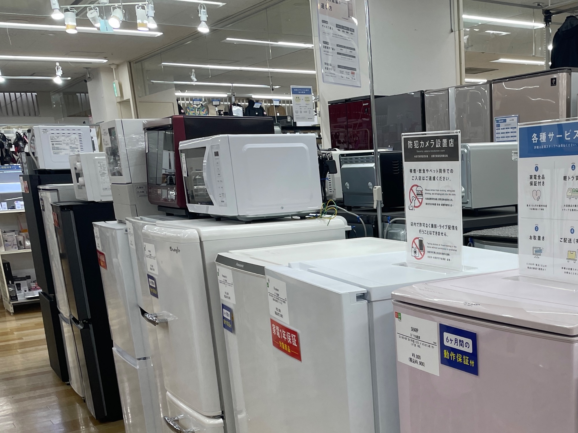 【トレファク ラパーク岸和田店】2019年製 SHARP 全自動洗濯機　入荷しました【6ヶ月保証】 家電最大展示中！】6ヶ月の動作保証付き☆単身用洗濯機をご紹介！ 【持