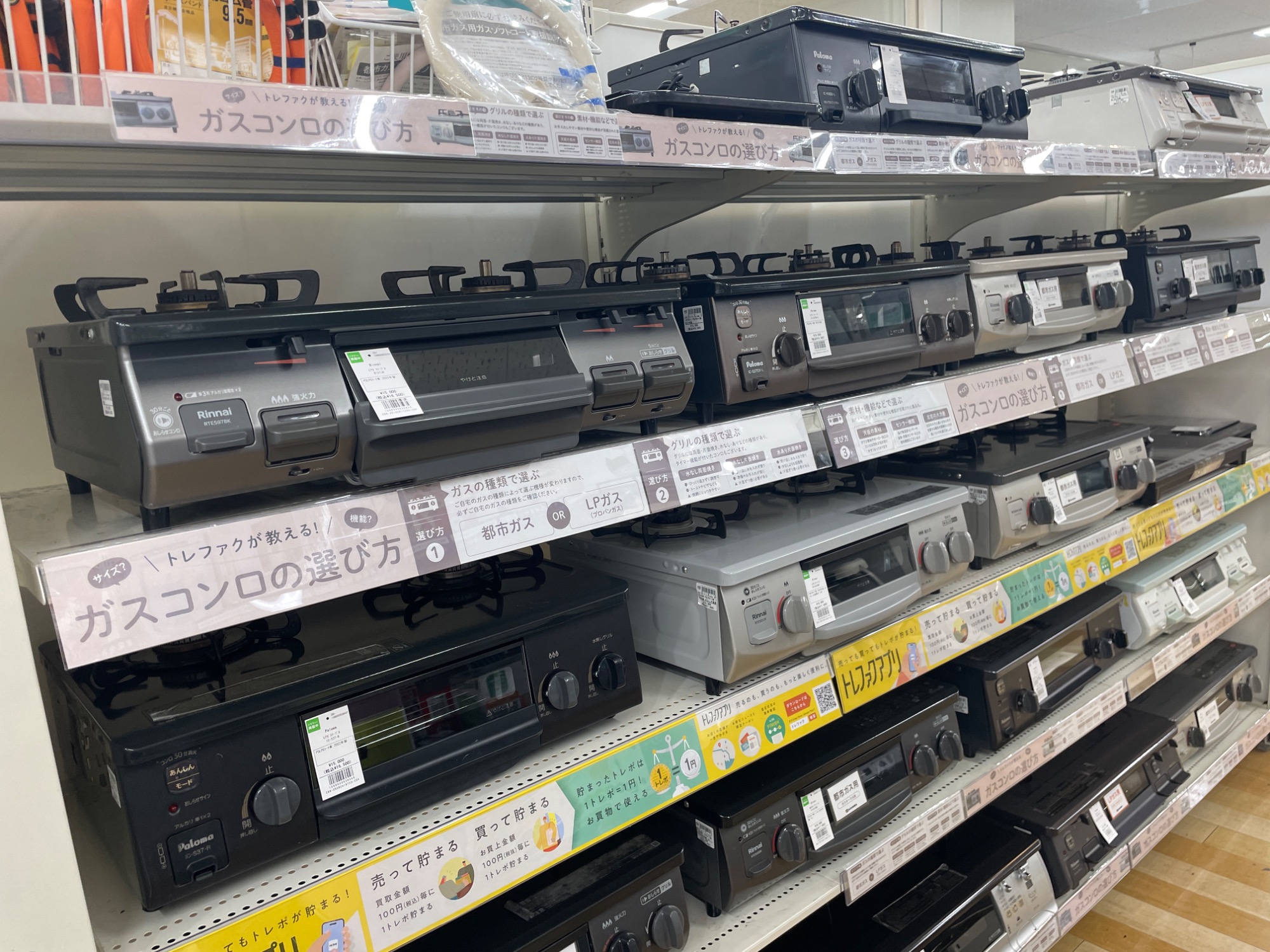 家電最大展示中！】6ヶ月の動作保証付き☆単身用洗濯機をご紹介！ 【持