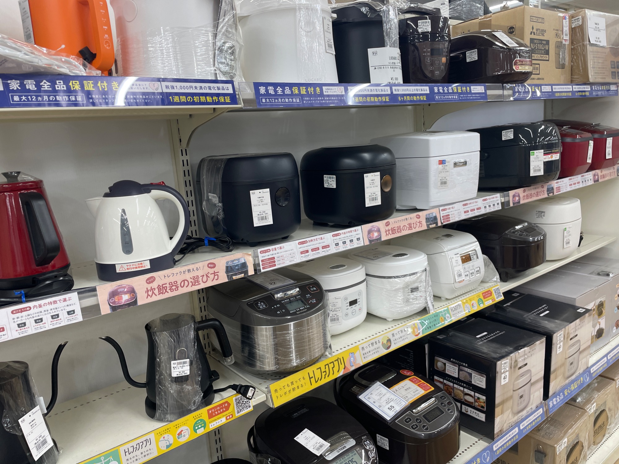 6ヶ月保証付き！SHARP 全自動洗濯機【トレファク岸和田】 SHARP 6.0㎏全自動洗濯機 ES-GE6D-T ご紹介いたします！｜2023年05月07