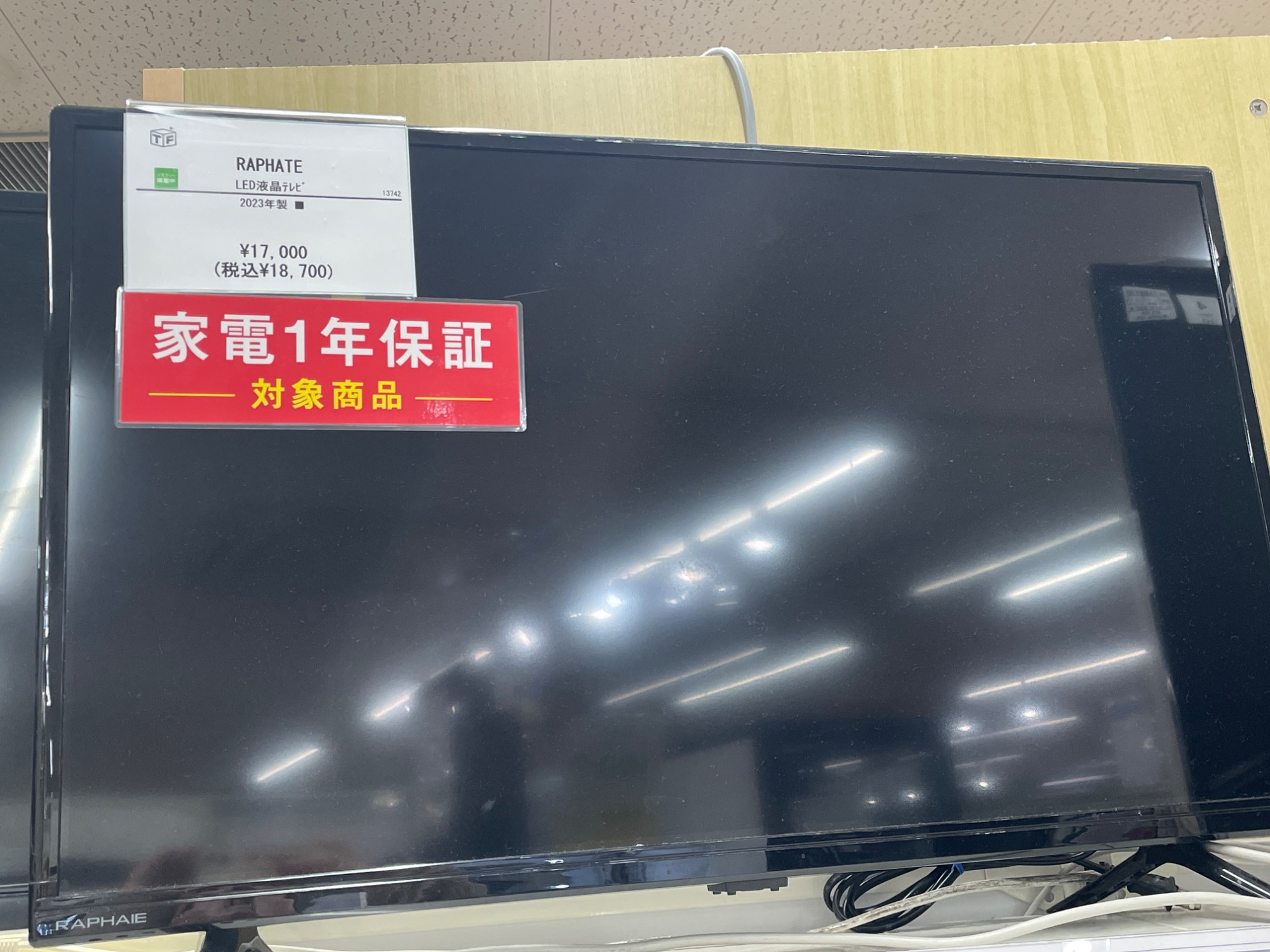 テレビ最大展示中！】一年保証付き！高年式テレビを3点ご紹介♪【持込