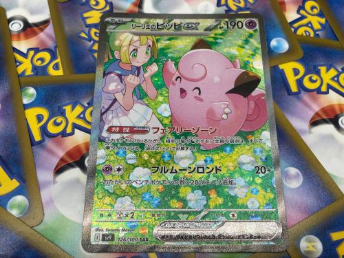 トレファクブログ画像2