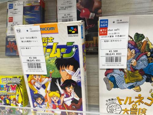 トレファクブログ画像7