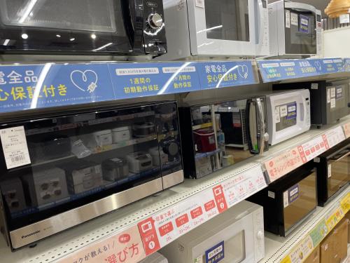 トレファクブログ画像7