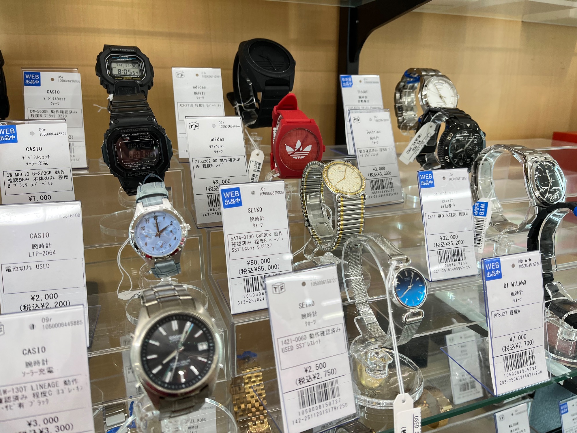 12月は腕時計買取20％UPキャンペーン！SEIKO、CITIZENなど、ぜひお