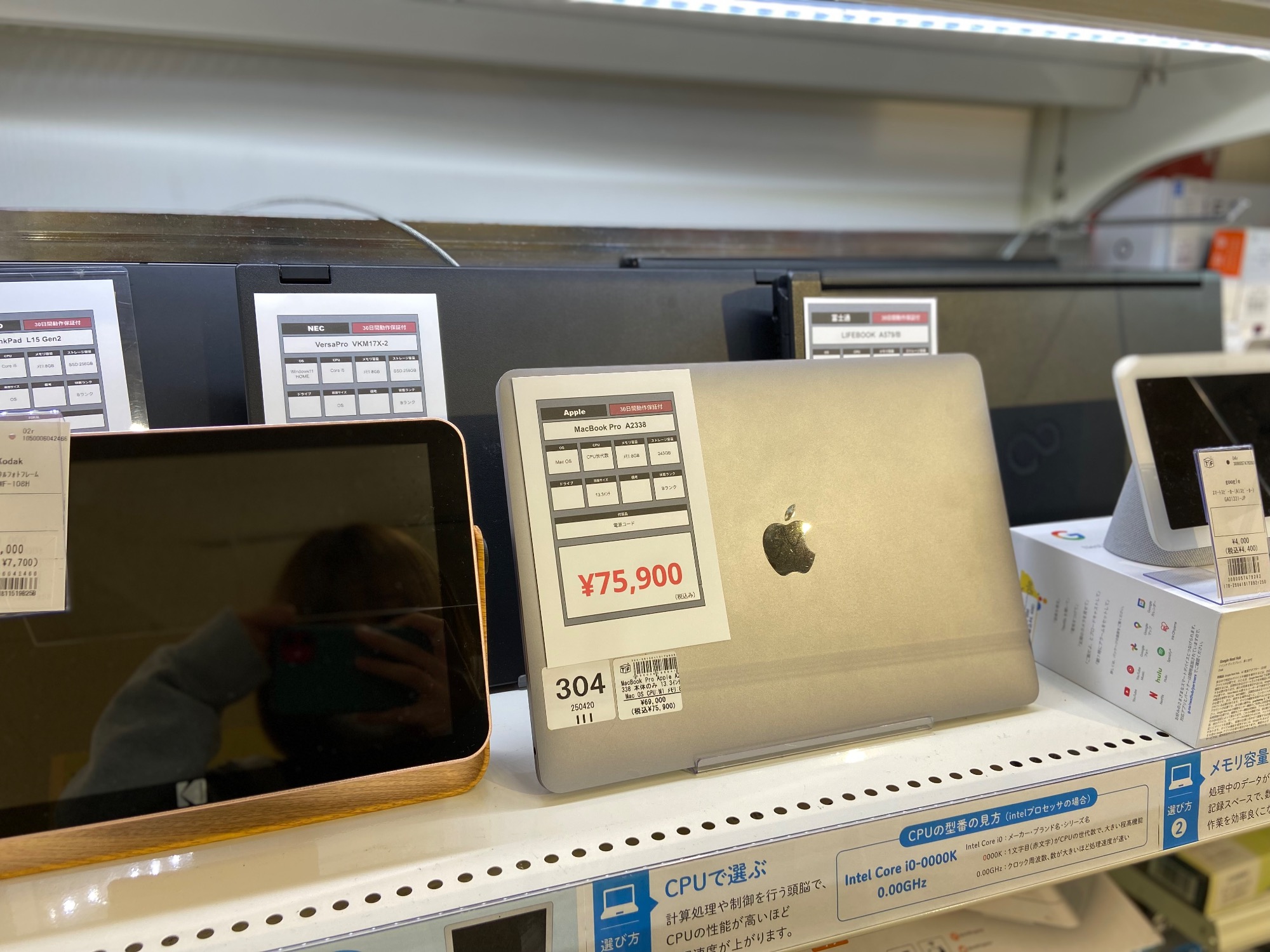 テレビ最大展示中！】一年保証付き！2025年製 Hisenseのテレビをご紹介