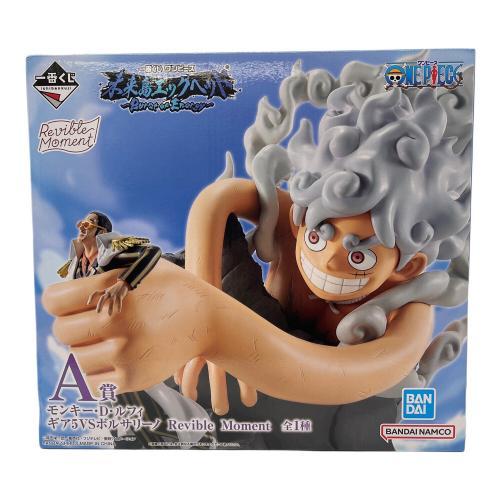 ☆ホビー・おもちゃ買取強化☆】一番くじ A賞 ルフィ(ギア5)VS