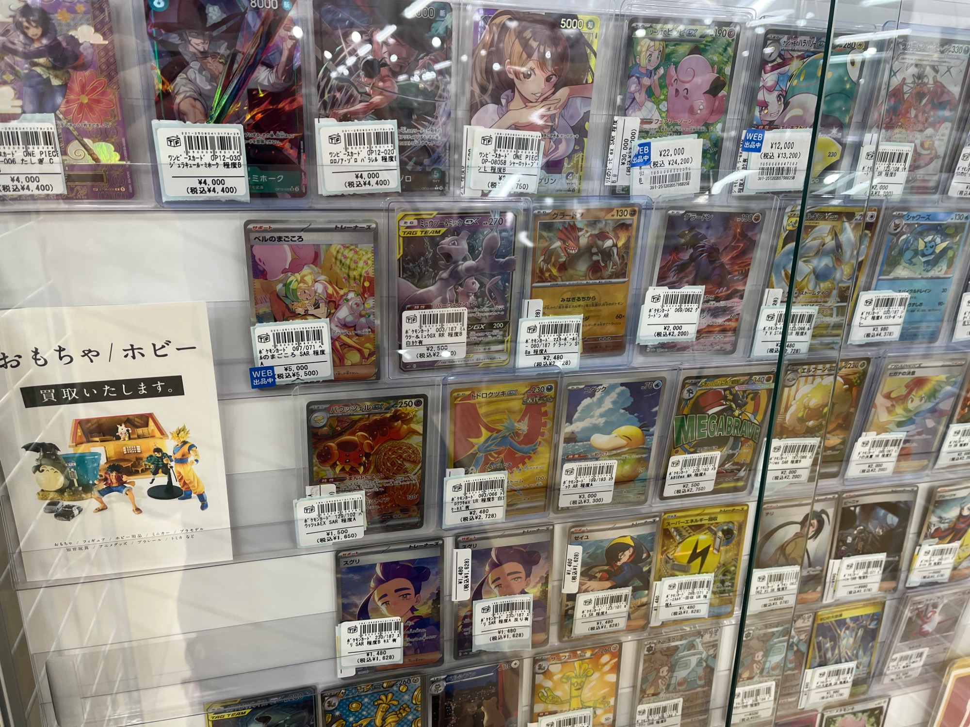 Saruwa♡　ラスト賞一点 一番くじ クローズ＆WORST ～さすらいの鴉たち～｜一番くじ倶楽部