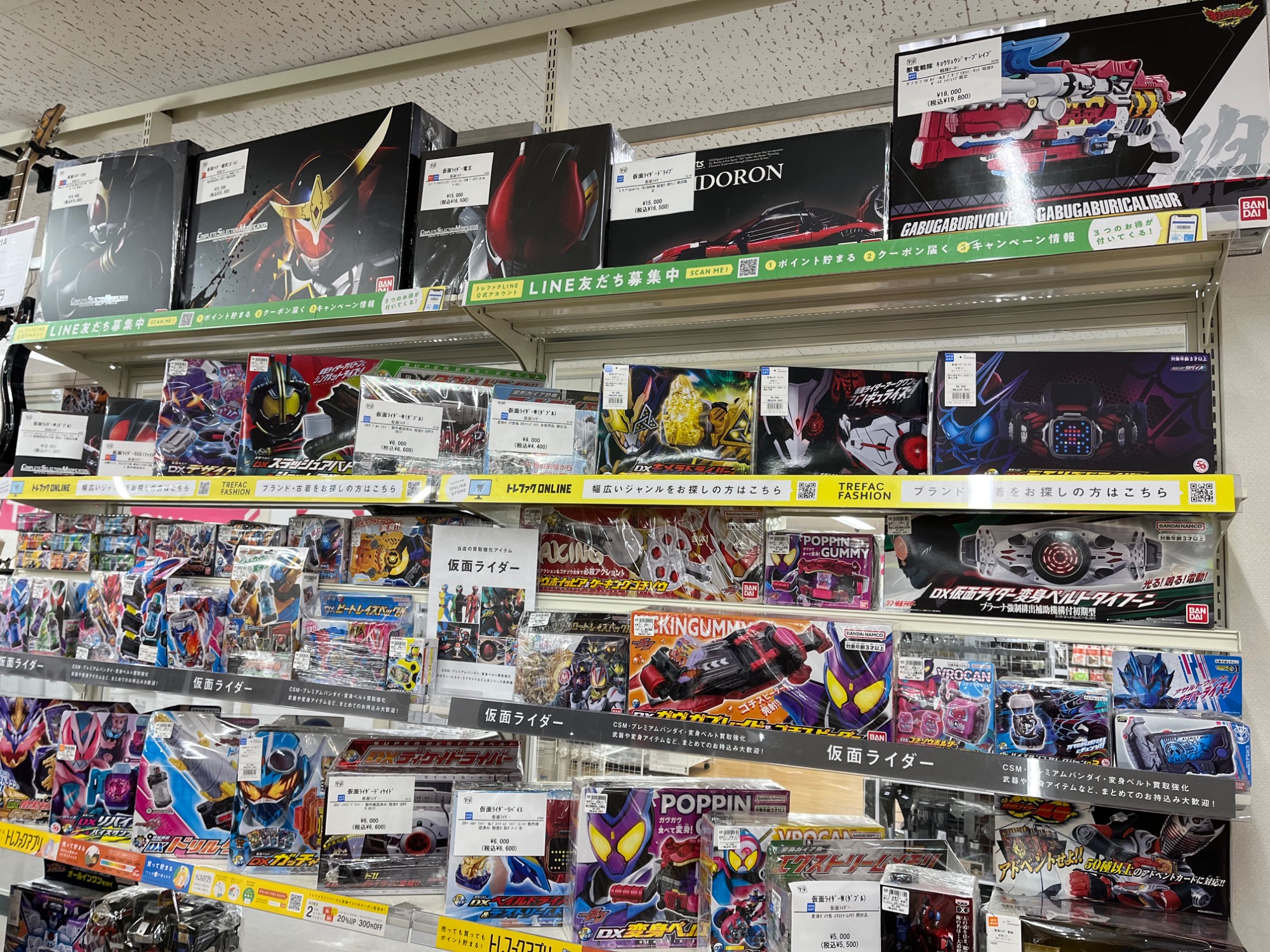 ☆ホビー・おもちゃ買取強化☆】一番くじ ラストワン賞 バーソロミュー