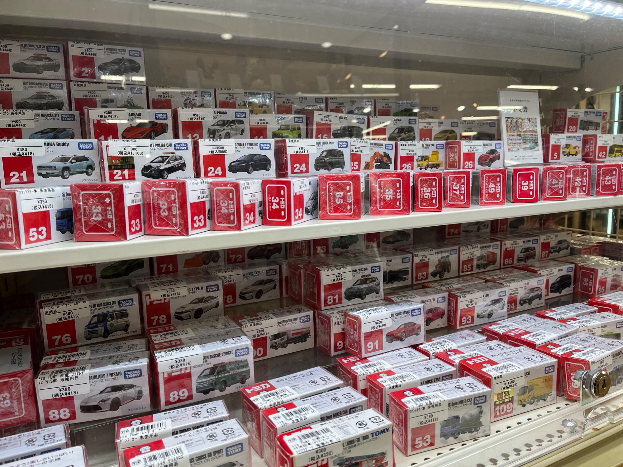 ☆ホビー・おもちゃ買取強化☆】一番くじ ラストワン賞 バーソロミュー