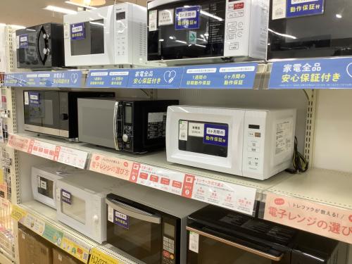 トレファクブログ画像8