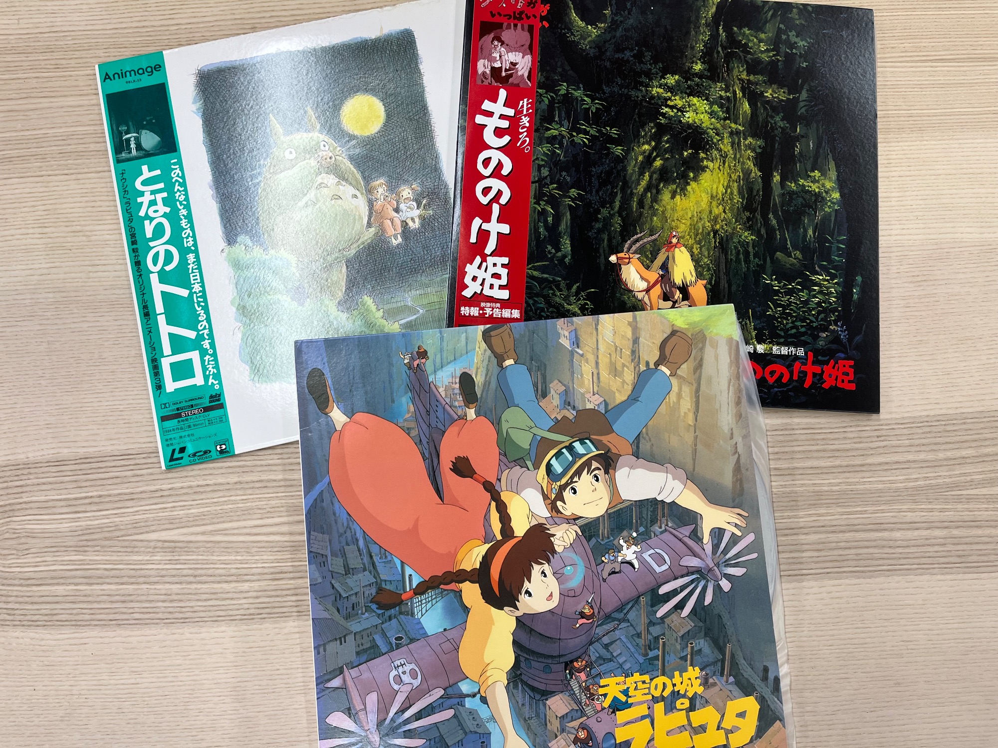 レコード買取強化中】大人気アニメのレーザーディスクのご紹介です