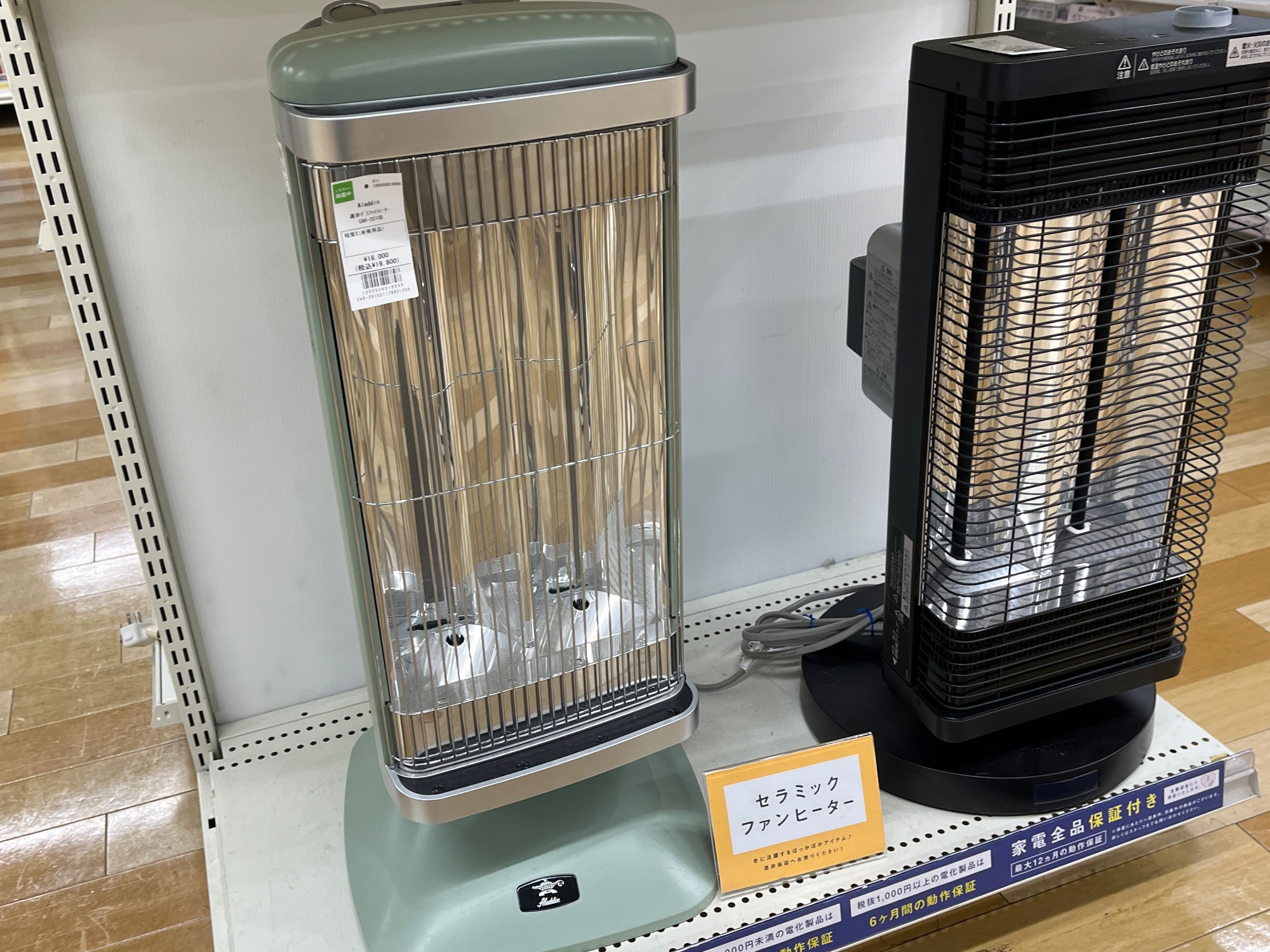 暖房器具 最大展示中！】今の季節にぴったり!!暖房器具のご紹介♪【持