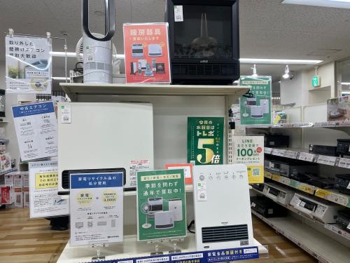 トレファクブログ画像1