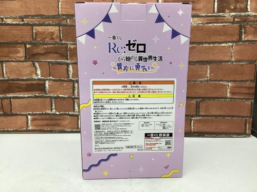 トレファクブログ画像4
