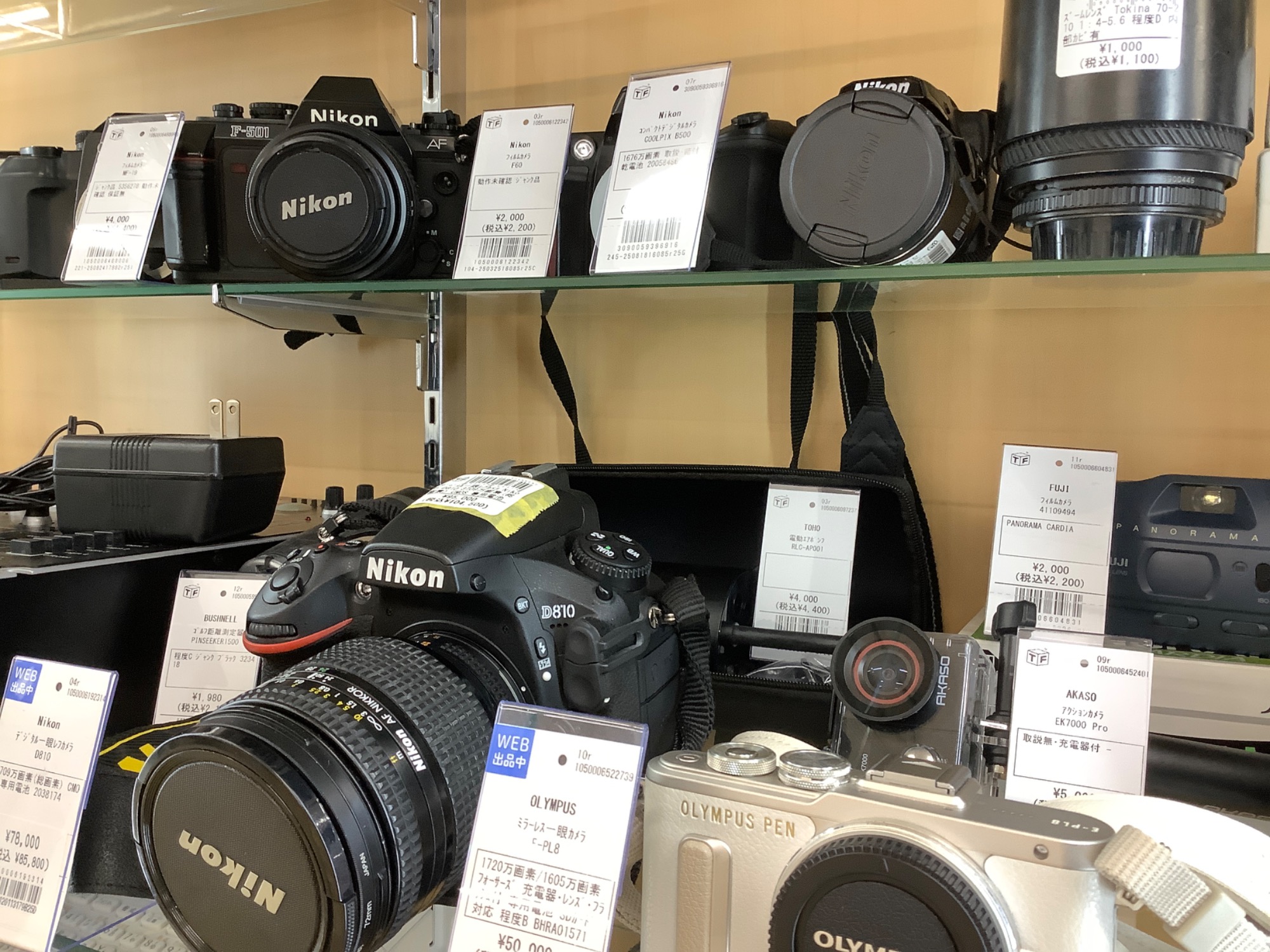 一眼レフカメラ　まとめ売り 新製品予約受付中！「ニコン Z5Ⅱ」 4月25日発売予定！｜カメラの