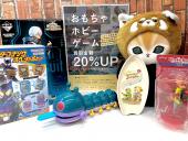 トレファクラパーク岸和田店ブログ