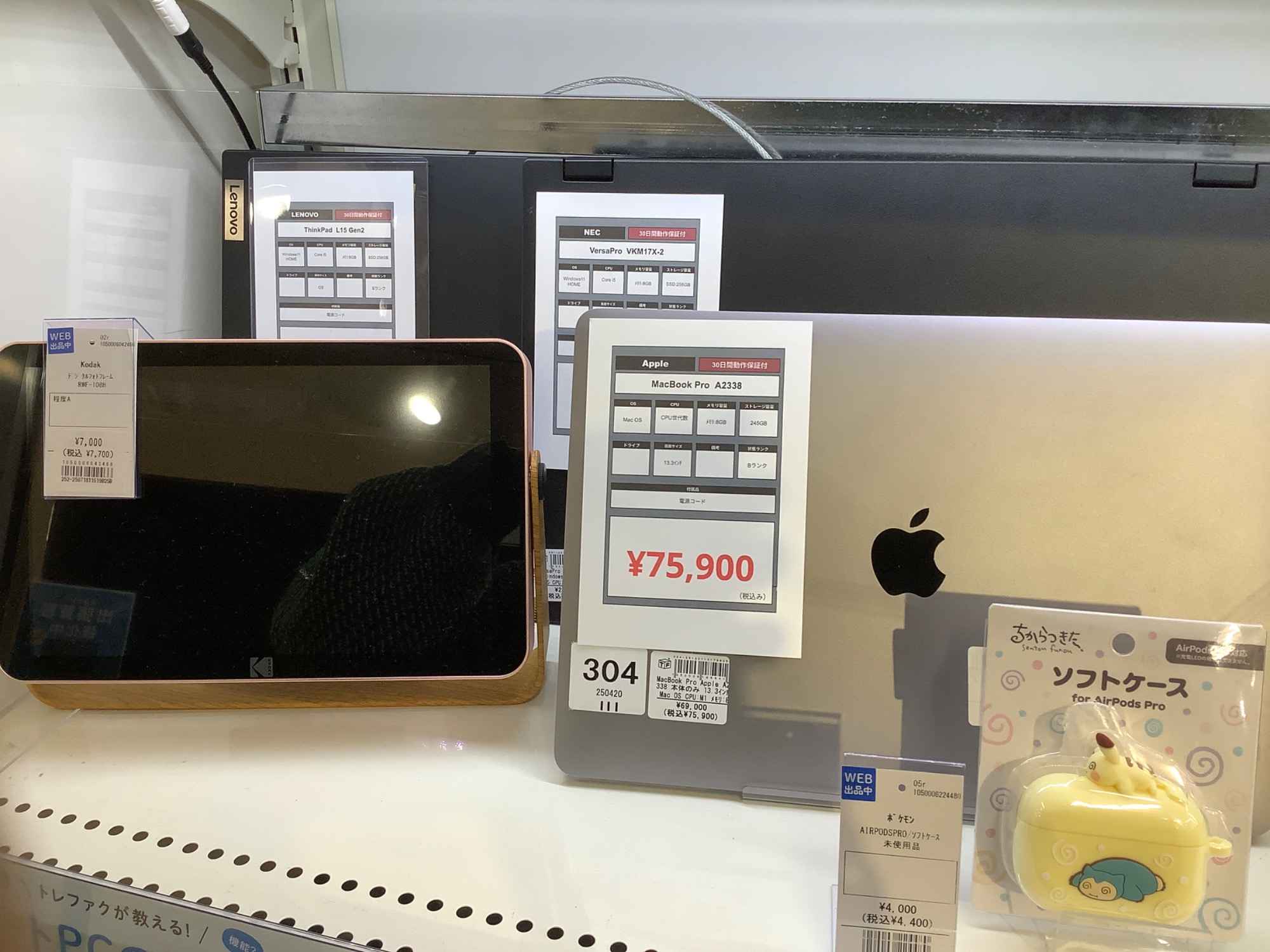 テレビ最大展示中！】注目のテレビを3点ご紹介！【持込買取大歓迎