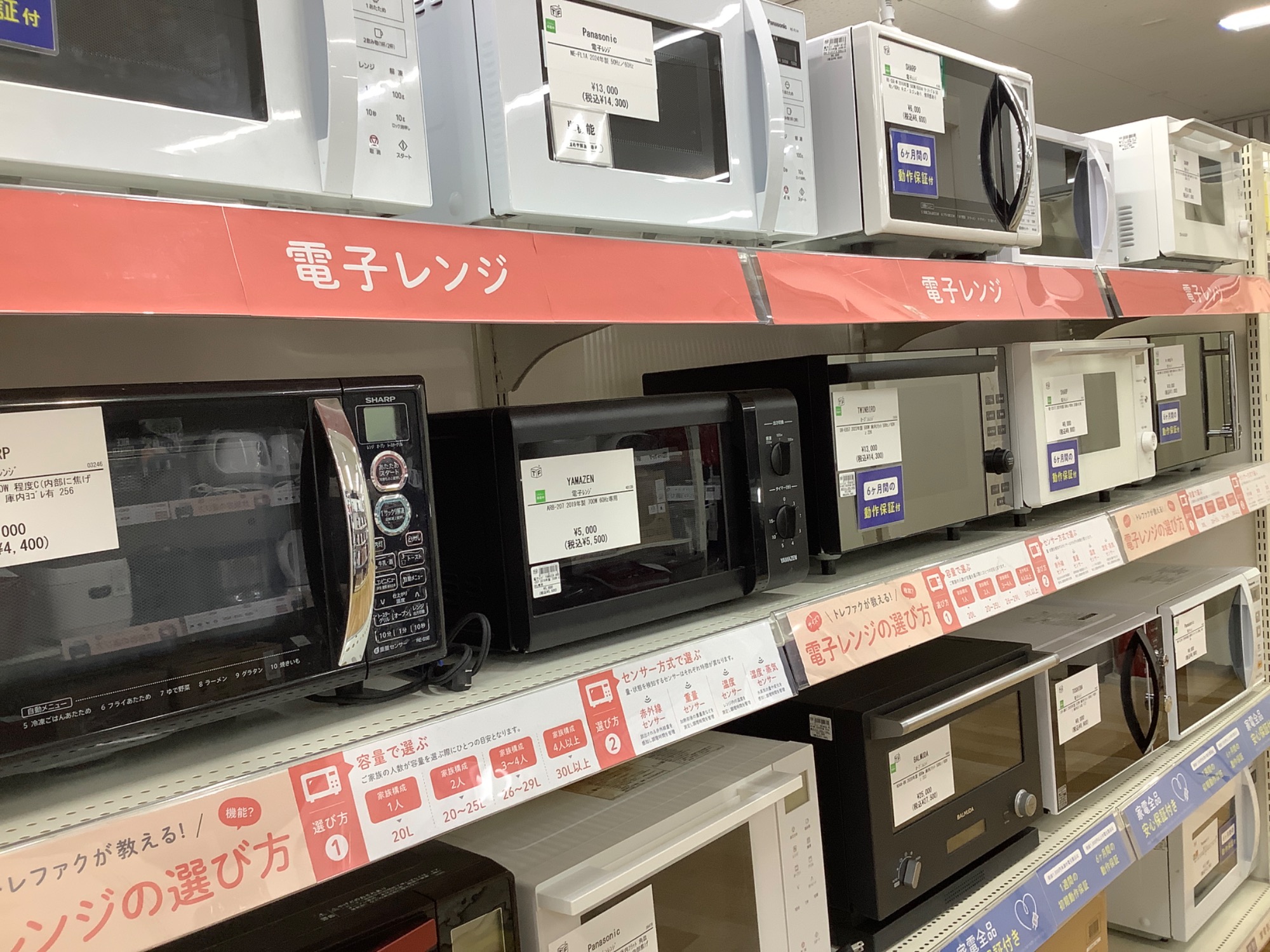 【トレファク ラパーク岸和田店】Panasonic 壁掛けエアコン 2019年製（エオリア CS-220DJ）が入荷いたしました‼︎【6ヶ月保証】 取付までサポート！】新入荷した高年式エアコンをご紹介致します