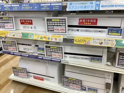 トレファクブログ画像1