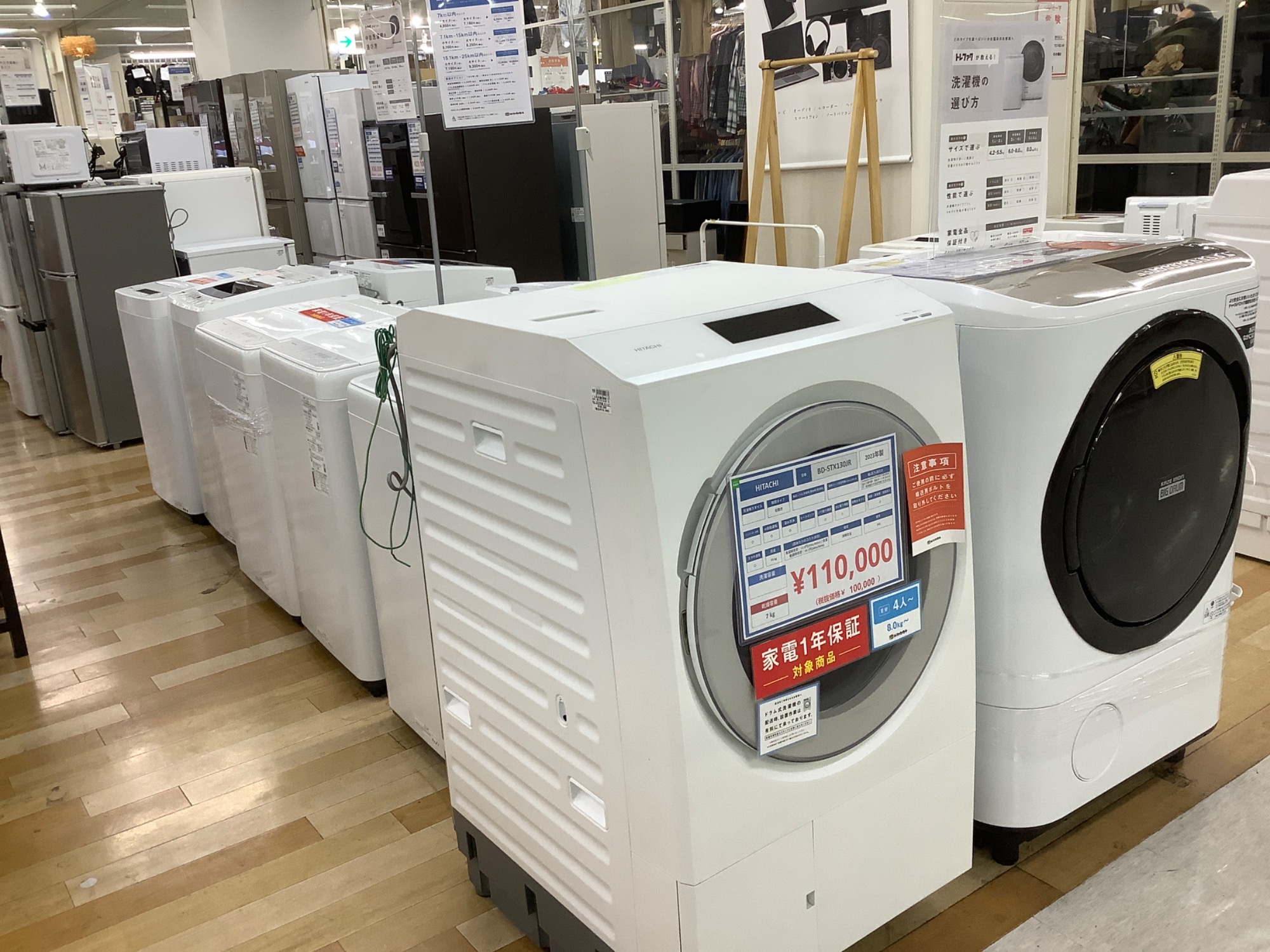 【トレファク ラパーク岸和田店】2022年製　SHARP   ドラム式洗濯乾燥機　入荷しました【12ヶ月保証】 中古家電多取扱い数！！】 新入荷したドラム式洗濯機をご紹介！ 【持込