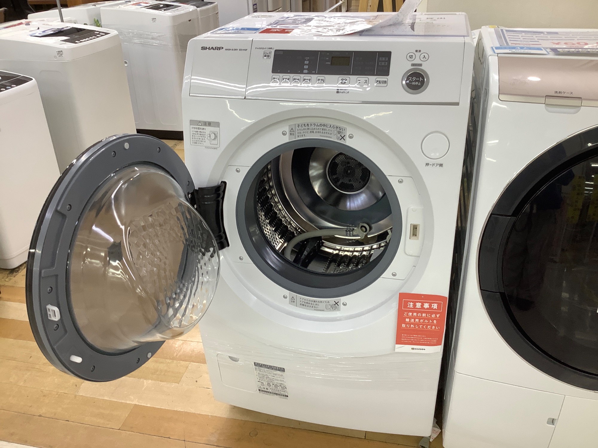 中古家電多取扱い数！！】 新入荷したドラム式洗濯機をご紹介！ 【持込