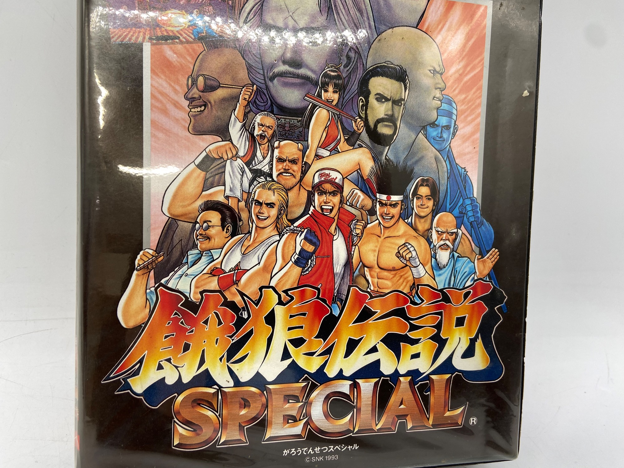ゲーム・ゲーム機買取強化】ネオジオ用ソフト 餓狼伝説SPECIAL をご