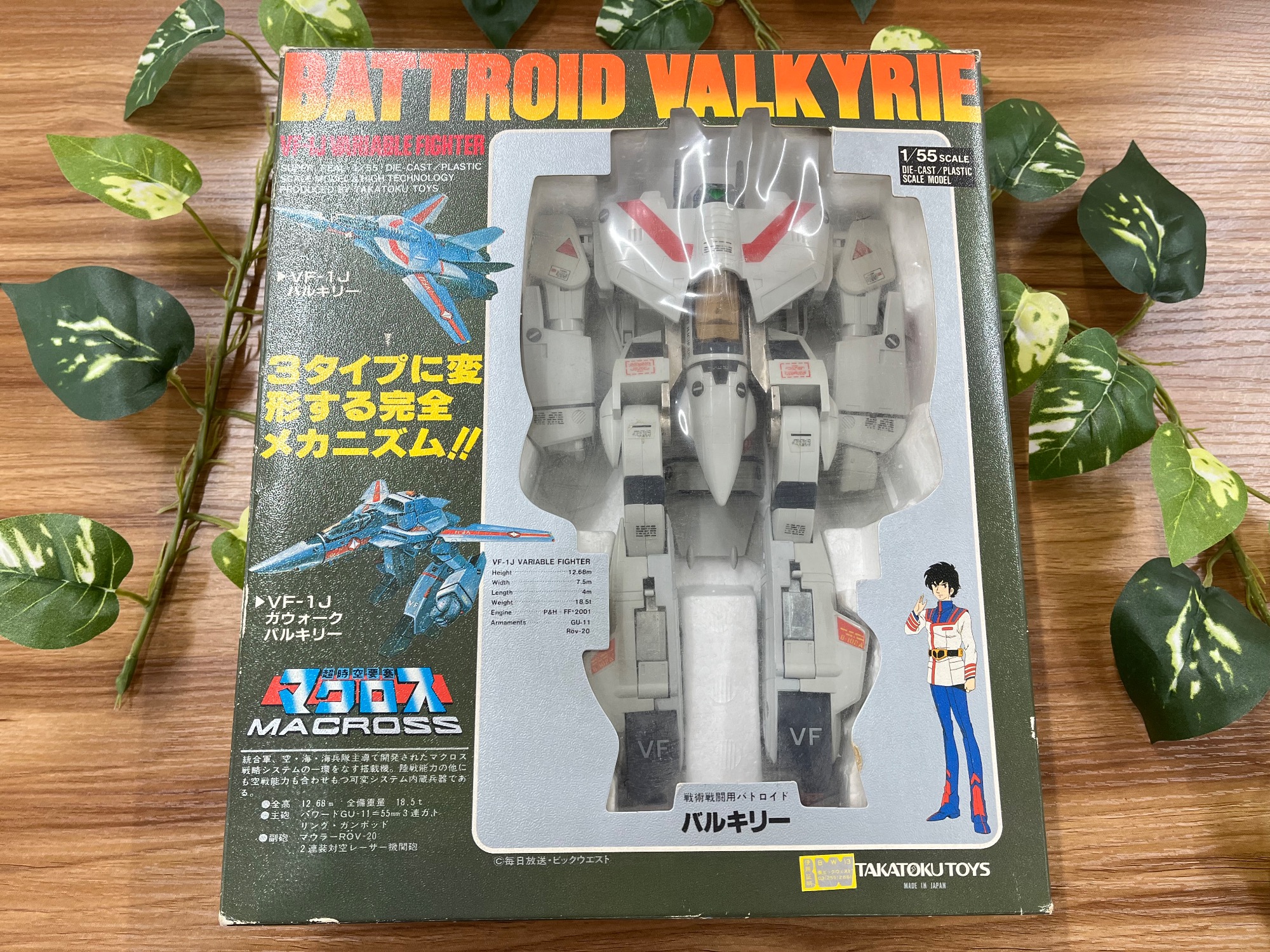 ☆レトロホビー買取強化☆】マクロスからバトロイド バルキリーと