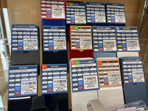 トレファクブログ画像4