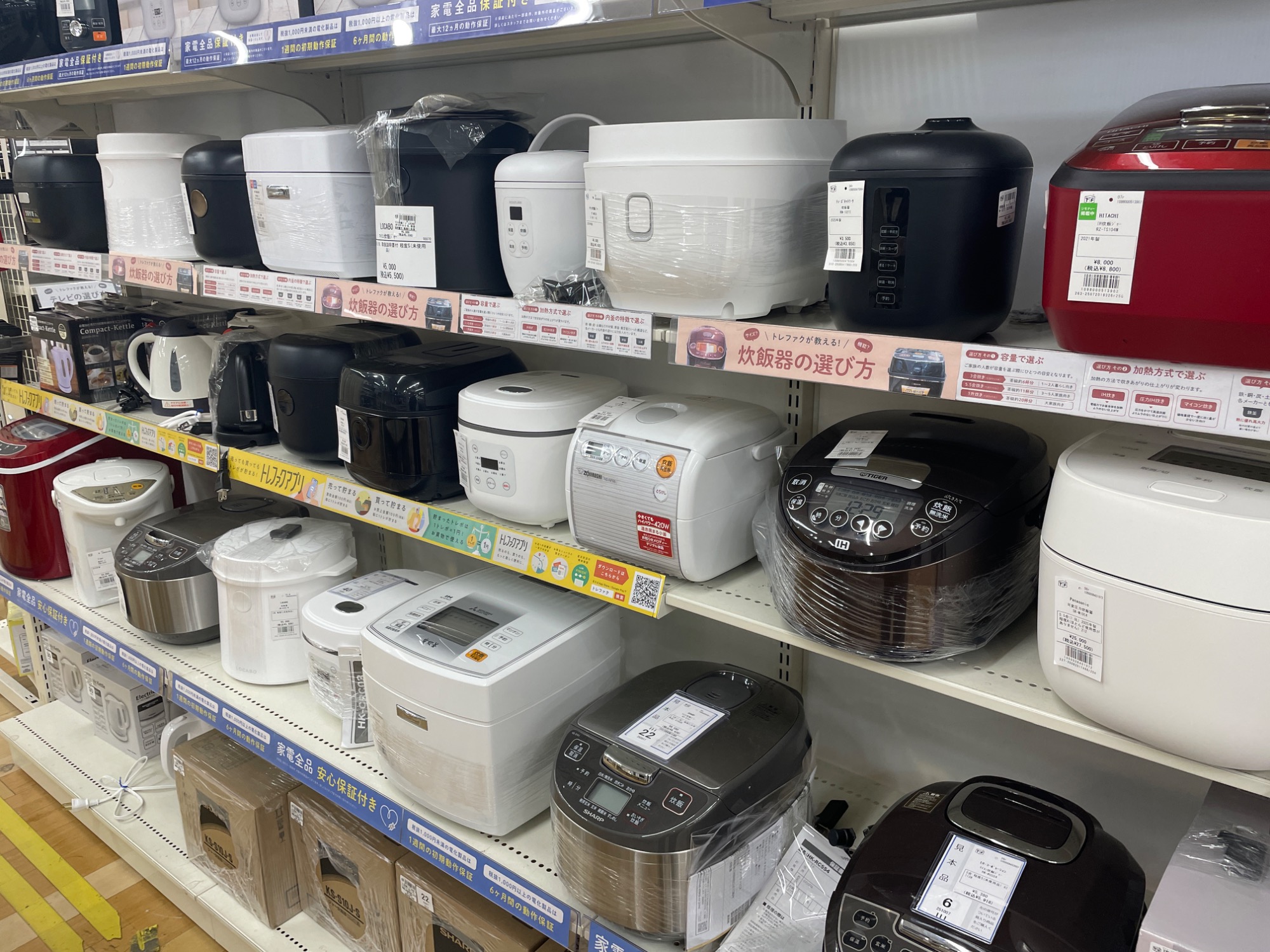 【トレファク ラパーク岸和田店】2026年製 YAMAZEN 電子レンジ　入荷しました【6ヶ月保証】 家電最大展示中！】当店オススメ!!電子レンジをご紹介！【持込買取大