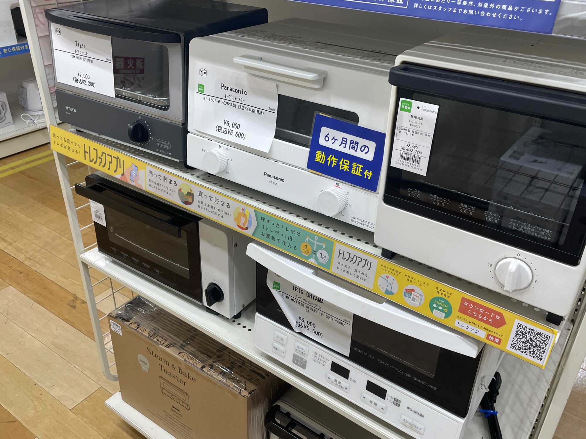【トレファク ラパーク岸和田店】2022年製　YAMADA 電子レンジ 入荷しました【6ヶ月保証】 ✳︎家電最大展示中✳︎】当店自慢の家電コーナーから*高年式*冷蔵庫を