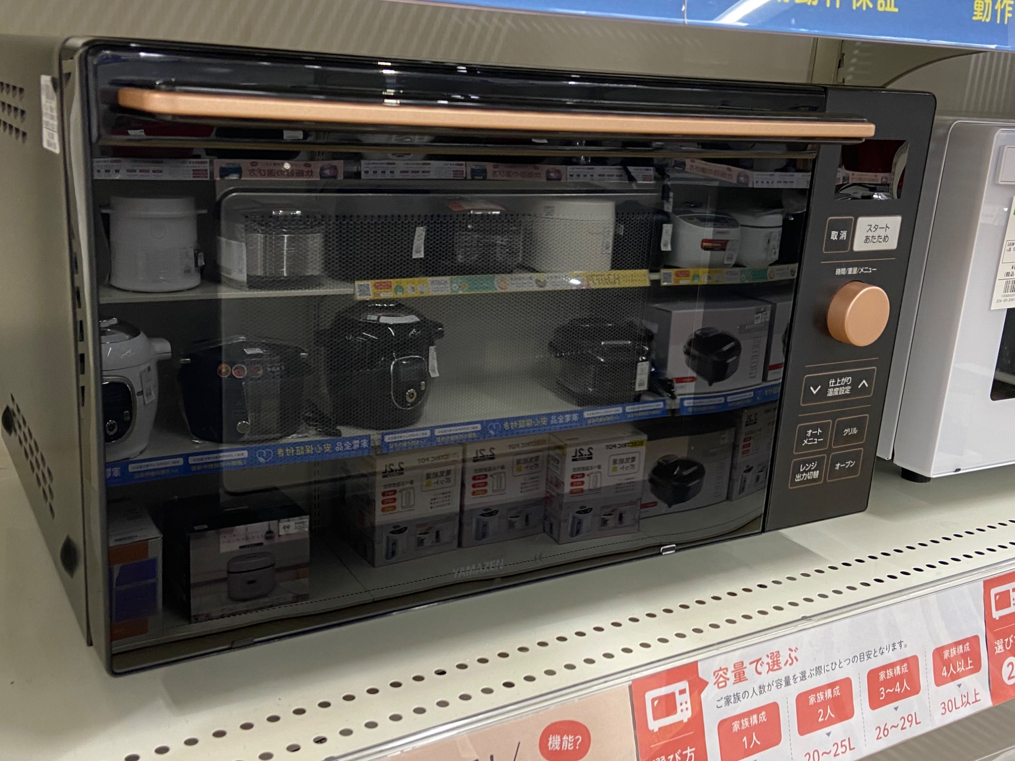 【トレファク　ラパーク岸和田店】BALMUDA オーブンレンジ　800w 庫内フラット　2020年製 家電最大展示中！】当店オススメ!!電子レンジをご紹介！【持込買取大