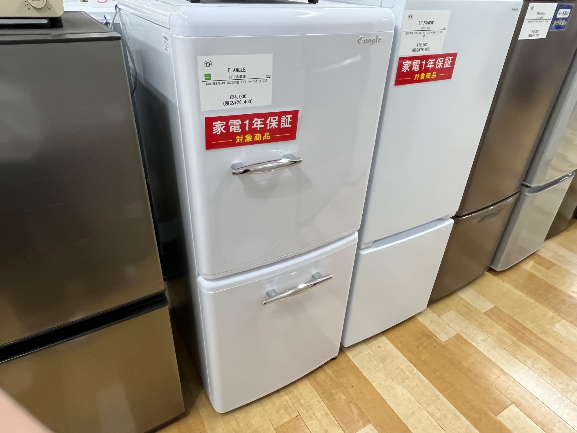家電最大展示中！】当店オススメ!単身冷蔵庫をご紹介!【持込買取大歓迎